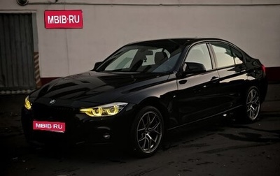 BMW 3 серия, 2016 год, 2 490 000 рублей, 1 фотография