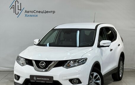 Nissan X-Trail, 2016 год, 1 699 800 рублей, 1 фотография