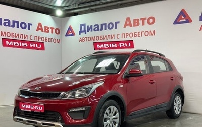 KIA Rio IV, 2018 год, 1 580 000 рублей, 1 фотография