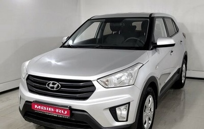Hyundai Creta I рестайлинг, 2020 год, 1 620 000 рублей, 1 фотография