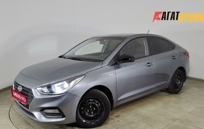 Hyundai Solaris II рестайлинг, 2017 год, 1 099 000 рублей, 1 фотография