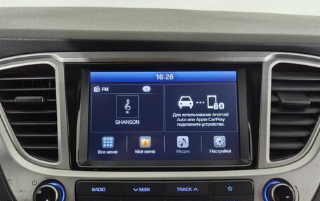 Hyundai Solaris II рестайлинг, 2017 год, 1 099 000 рублей, 15 фотография