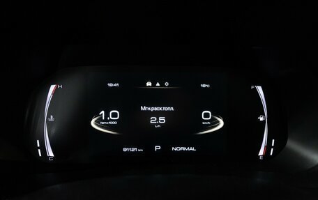 Haval F7 I, 2021 год, 1 679 898 рублей, 12 фотография