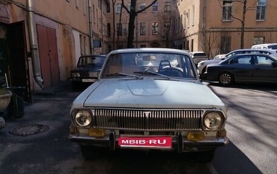ГАЗ 24 «Волга» I (24), 1983 год, 120 000 рублей, 1 фотография
