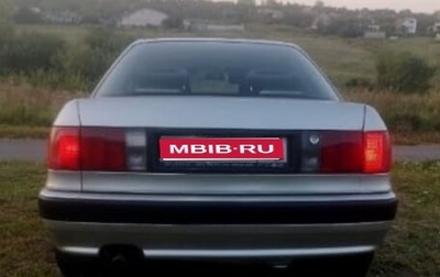 Audi 80, 1993 год, 435 000 рублей, 1 фотография