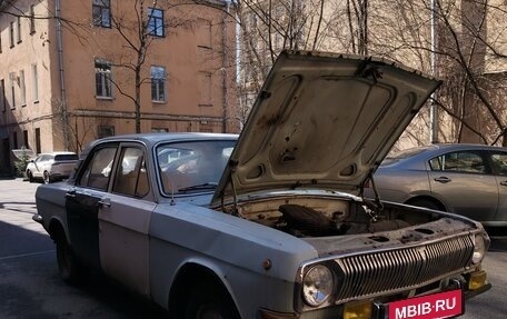 ГАЗ 24 «Волга» I (24), 1983 год, 120 000 рублей, 2 фотография