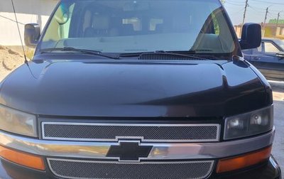 Chevrolet Express II, 2011 год, 2 500 000 рублей, 1 фотография