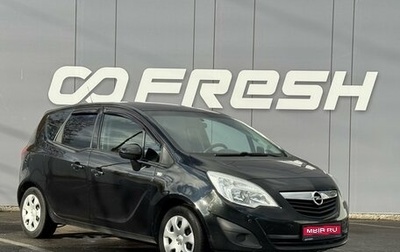 Opel Meriva, 2013 год, 770 000 рублей, 1 фотография