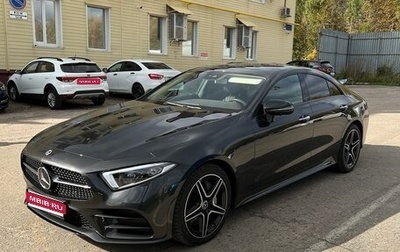 Mercedes-Benz CLS, 2020 год, 7 900 000 рублей, 1 фотография
