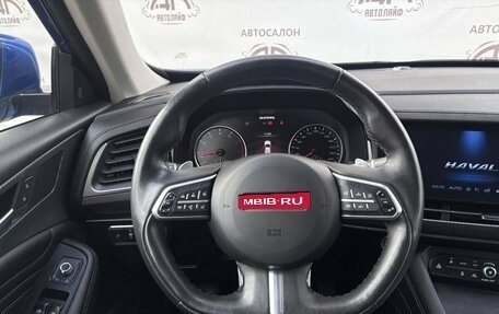 Haval F7x I, 2022 год, 1 839 000 рублей, 15 фотография