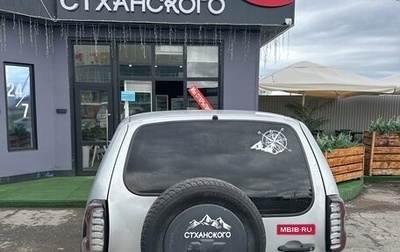 Chevrolet Niva I рестайлинг, 2011 год, 575 000 рублей, 1 фотография