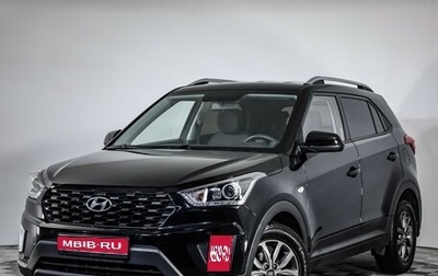 Hyundai Creta I рестайлинг, 2020 год, 1 999 000 рублей, 1 фотография