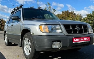 Subaru Forester, 1999 год, 600 000 рублей, 1 фотография