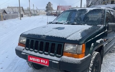 Jeep Cherokee, 1998 год, 600 000 рублей, 1 фотография