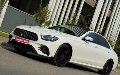 Mercedes-Benz E-Класс, 2021 год, 5 000 000 рублей, 1 фотография