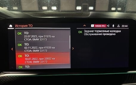 BMW X6, 2020 год, 6 950 000 рублей, 25 фотография