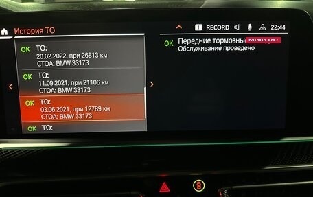 BMW X6, 2020 год, 6 950 000 рублей, 26 фотография