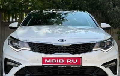 KIA Optima IV, 2018 год, 2 399 000 рублей, 1 фотография