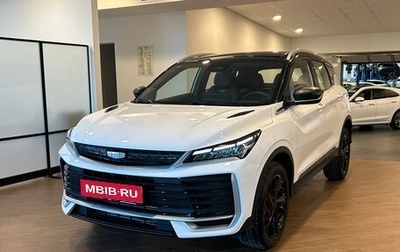 Geely Coolray I, 2025 год, 2 630 000 рублей, 1 фотография