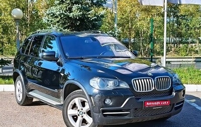 BMW X5, 2006 год, 1 270 000 рублей, 1 фотография