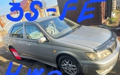 Toyota Vista V30, 2000 год, 450 000 рублей, 1 фотография