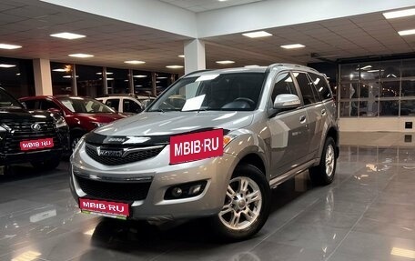 Haval H5 I, 2021 год, 1 465 000 рублей, 1 фотография