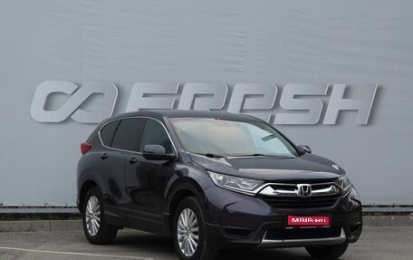 Honda CR-V IV, 2017 год, 2 390 000 рублей, 1 фотография