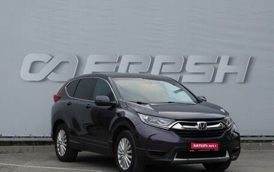 Honda CR-V IV, 2017 год, 2 390 000 рублей, 1 фотография