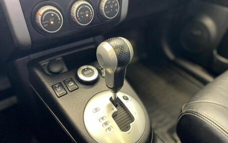 Nissan X-Trail, 2014 год, 1 620 000 рублей, 17 фотография