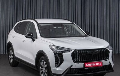 Haval Jolion, 2024 год, 1 994 000 рублей, 1 фотография