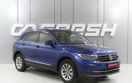 Volkswagen Tiguan II, 2021 год, 2 999 000 рублей, 1 фотография