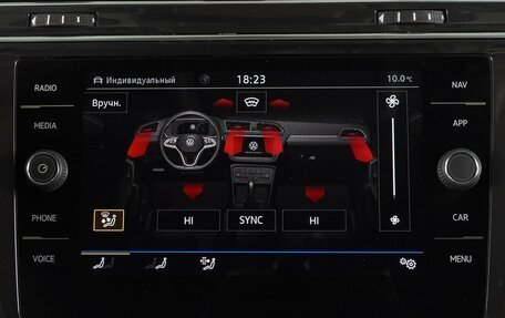 Volkswagen Tiguan II, 2021 год, 2 999 000 рублей, 15 фотография