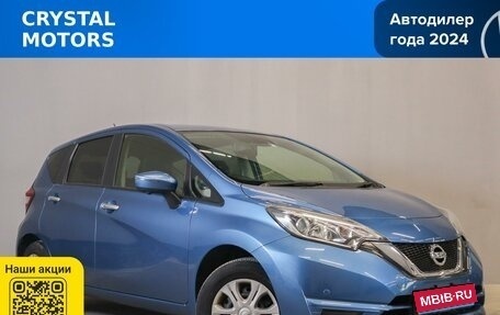 Nissan Note II рестайлинг, 2017 год, 1 039 000 рублей, 1 фотография