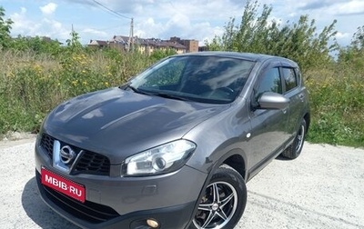 Nissan Qashqai, 2013 год, 1 350 000 рублей, 1 фотография