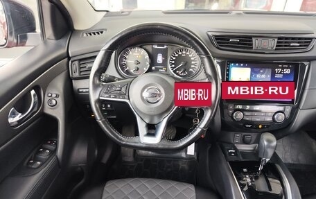 Nissan Qashqai, 2020 год, 1 909 000 рублей, 7 фотография