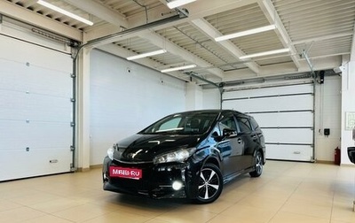 Toyota Wish II, 2014 год, 1 729 000 рублей, 1 фотография