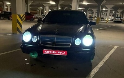 Mercedes-Benz E-Класс, 1998 год, 280 000 рублей, 1 фотография