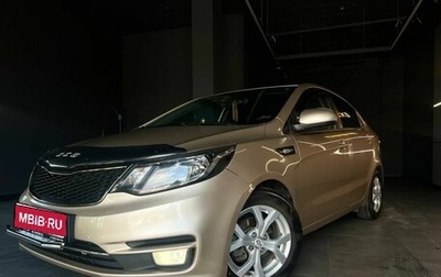 KIA Rio III рестайлинг, 2015 год, 1 000 000 рублей, 1 фотография