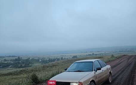 Audi 80, 1989 год, 120 000 рублей, 6 фотография