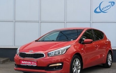 KIA cee'd III, 2017 год, 1 420 000 рублей, 1 фотография