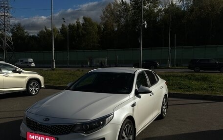 KIA Optima IV, 2016 год, 1 380 000 рублей, 1 фотография