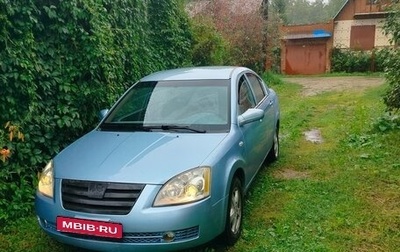 Chery Fora (A21), 2009 год, 205 000 рублей, 1 фотография