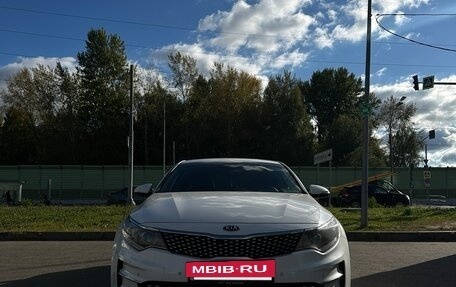 KIA Optima IV, 2016 год, 1 380 000 рублей, 2 фотография