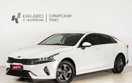 KIA K5, 2021 год, 2 619 000 рублей, 1 фотография