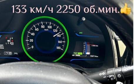 Honda Shuttle II, 2016 год, 1 490 000 рублей, 9 фотография