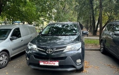 Toyota RAV4, 2015 год, 2 000 050 рублей, 1 фотография