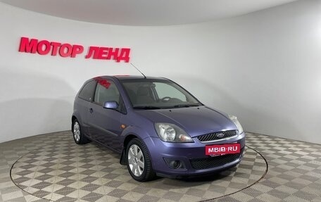 Ford Fiesta, 2008 год, 344 000 рублей, 3 фотография