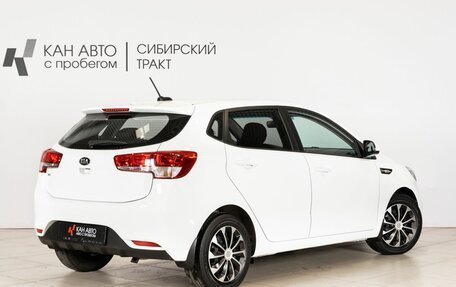 KIA Rio III рестайлинг, 2017 год, 1 079 100 рублей, 2 фотография