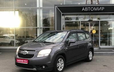 Chevrolet Orlando I, 2013 год, 1 194 000 рублей, 1 фотография