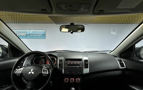 Mitsubishi Outlander III рестайлинг 3, 2008 год, 1 020 000 рублей, 12 фотография